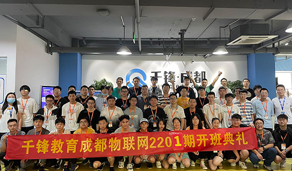 沈陽IT培訓機構